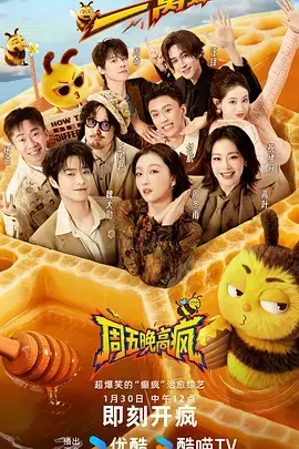 一路向海旅行真人秀在线观看