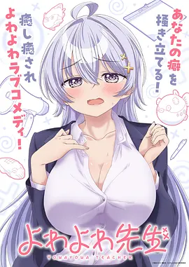 云上铸剑师国漫在线观看