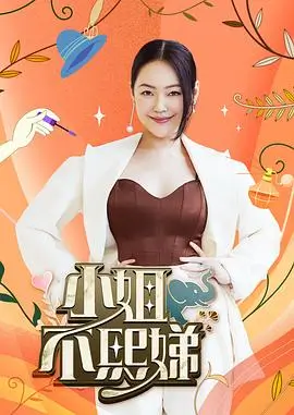 厨房里的哲学家美食访谈综艺免费观看